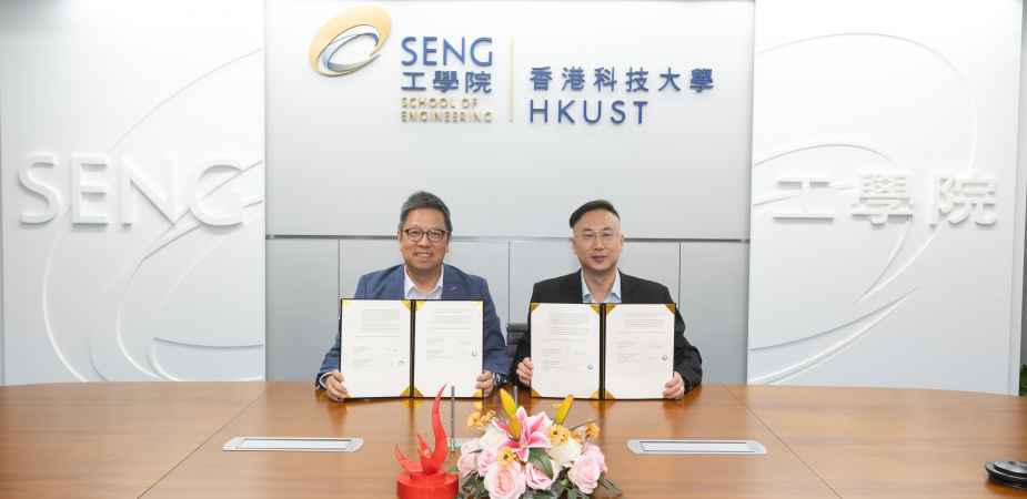 Prof. Hong K. Lo (left), HKUST Dean of Engineering, and Mr. Gao Xiaoguang (right), Senior Vice President of Goertek Inc., signed the two agreements on behalf of the two parties.
