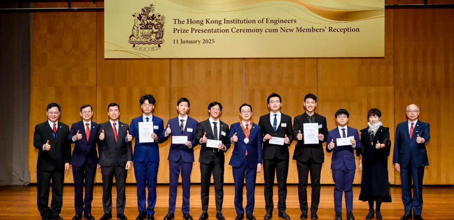 HKUST engineering students Liu Jiayu (fourth right), Eugene Cheung Hon (fifth left) and Law Cheuk-Him (third right) were honored at the HKIE Prize Presentation Ceremony cum New Members’ Reception.