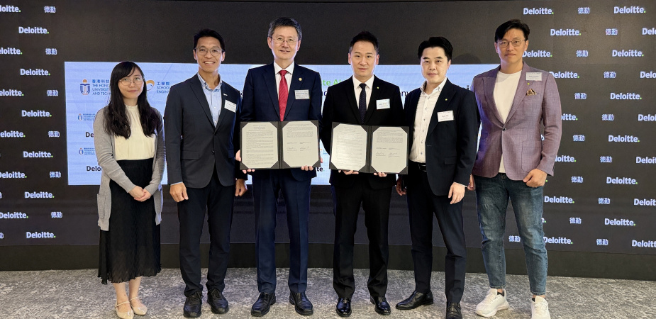 出席合作備忘錄簽署儀式的雙方代表包括：科大計算機科學及工程學系系主任兼講座教授、潘樂陶工程學教授周曉方教授（左三）、德勤中國香港業務主管合夥人黃文標（右三）、科大知識轉移辦公室智能系統及項目開發主管梁俊偉博士（左二）、德勤中國香港中資企業服務副首席合夥人胡家明（右二），以及德勤中國諮詢業務合夥人張起成（右一）。