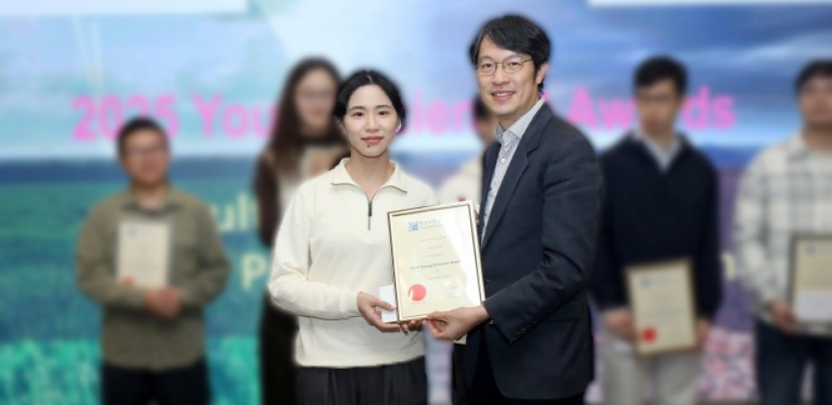 Prof. Cao Jialun received the HKIS Young Scientist Award.