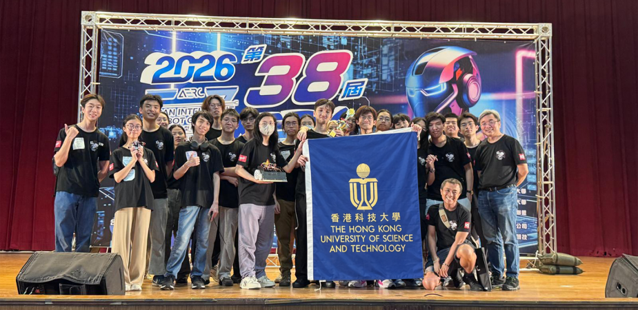 The Intelligent Racing sub-team of the HKUST Robotics Team secured a total of eight awards at the 38th Asian Intelligence Robot Contest in Taiwan on June 6, 2026.