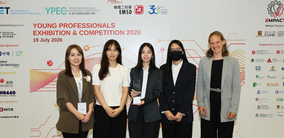 Representing diverse engineering disciplines and cultural backgrounds, the HKUST team comprised (from right) Selma Reblitz, Law Yuan, Yip Yee-Lam and Minche Lee.