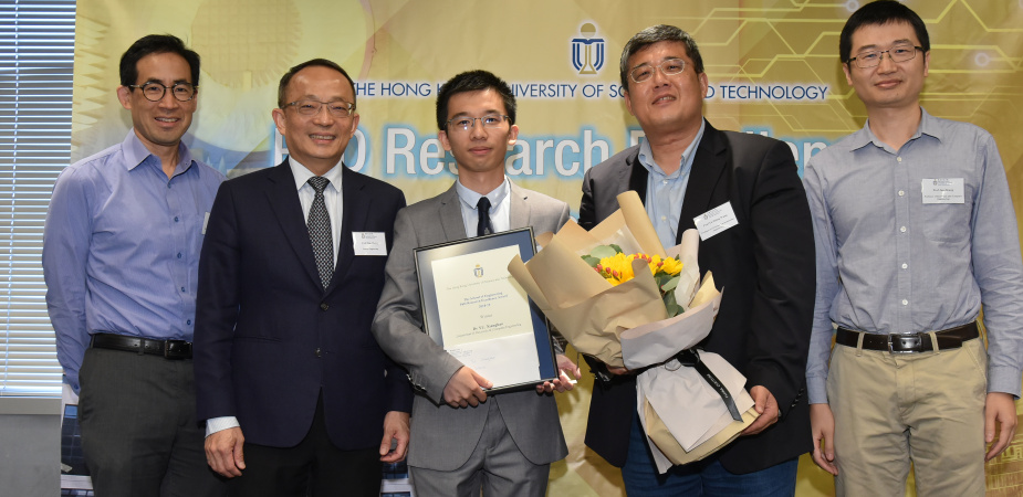 (From left) Head of ECE Department Prof. Bert SHI, Dean of Engineering Prof Tim CHENG, awardee Dr. YU Xianghao, Prof. WANG Yu-Hsing, Chair of Engineering Research Committee, and Prof. ZHANG Jun, advisor of Dr. YU.
