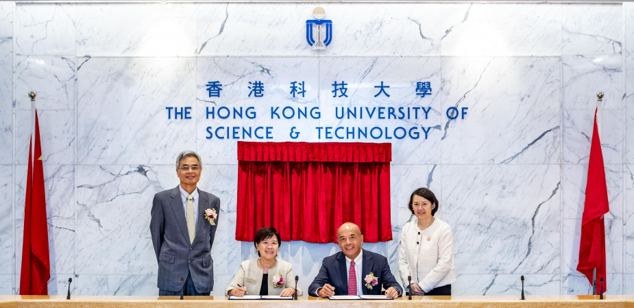Prof Nancy Ip, Vice-President for Research and Graduate Studies, HKUST (2nd from the left), and Mr Herbert Cheng Jr., Chief Executive Officer of Chiaphua Industries Ltd (2nd from the right), signed the contract for HKUST-CIL Joint Laboratory of Environmental Health Technologies, with Prof Wei Shyy, Acting President, HKUST (1st from the left), and Mrs Sheilah Chatjaval, General Counsel of Chiaphua Industries Ltd (1st from the right), being the witnesses.