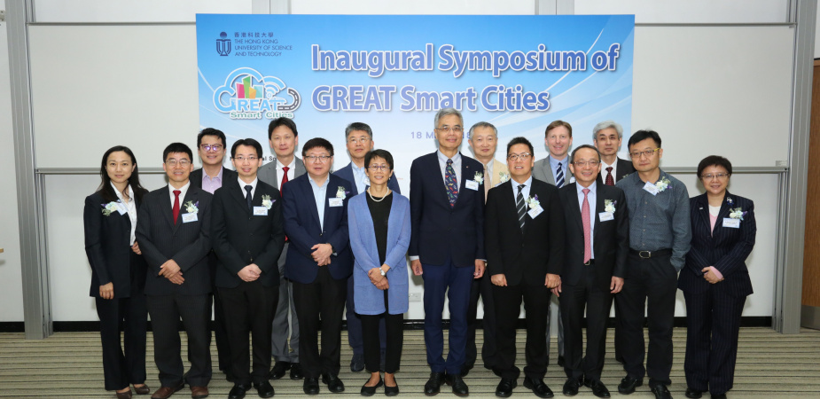 HKUST Acting President Prof Wei Shyy (5th right, front row) with leading members of the GREAT Smart Cities Center and the guest speakers in the Symposium.