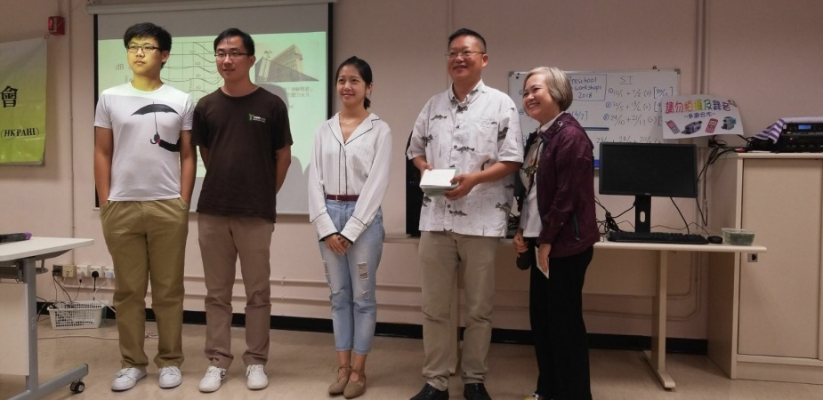 Prof Richard So (2nd from right) and his PhD students (from left) Shutao Chen, Jun Hui and Tingyi Wang received a souvenir from Ms Vivian Wong, Chairlady of the Hong Kong Parents Association for the Hearing Impaired.