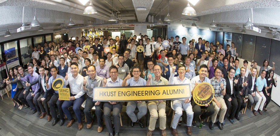 Nearly 170 HKUST Engineering alumni, faculty and staff gather together at Summer Social Mixer at a co-working space in Kwun Tong	