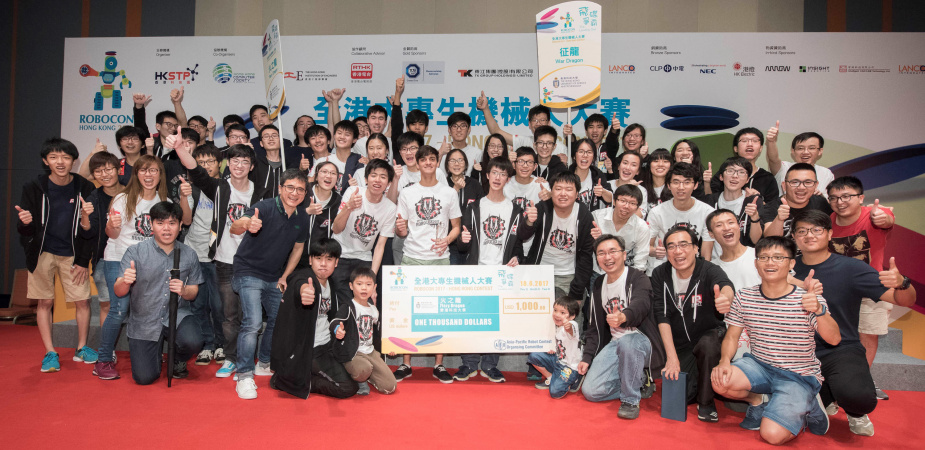 HKUST Named Champion of Robocon 2017 Hong Kong Contest – Eighth Victory Since 2004