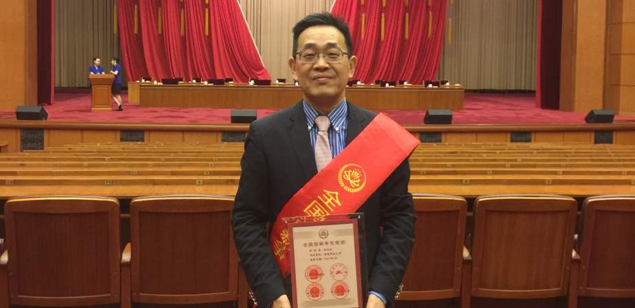 Prof Guanghao Chen