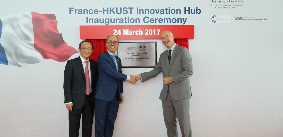 (From left) HKUST Dean of Engineering Prof Tim Kwang Ting Cheng, HKUST President Prof Tony F Chan and Consul General of France in Hong Kong & Macau Mr Eric Berti unveil the plaque of the France-HKUST Innovation Hub.