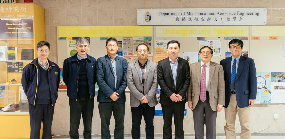 Faculty members from the School of Engineering and representatives from Beijing Jingdiao Co Ltd 