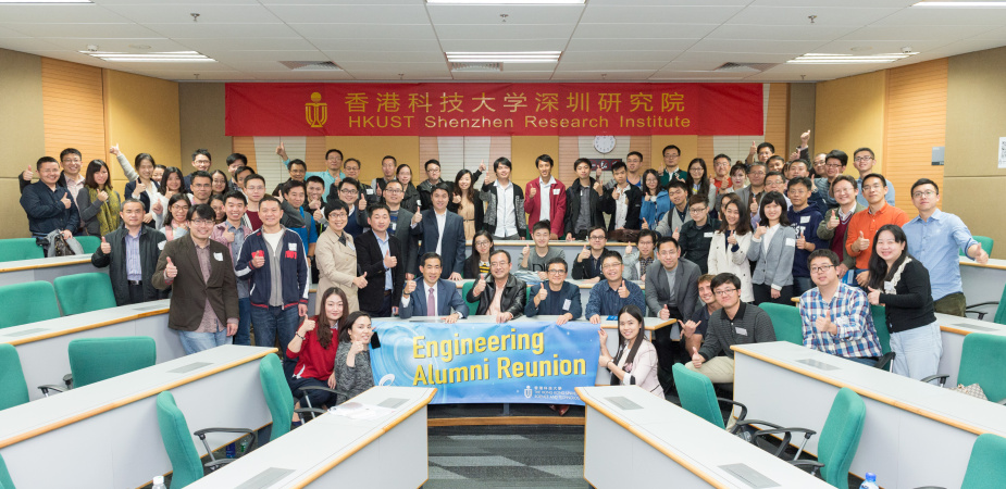 SENG Alumni Gathered in Shenzhen to Celebrate 25th Anniversary