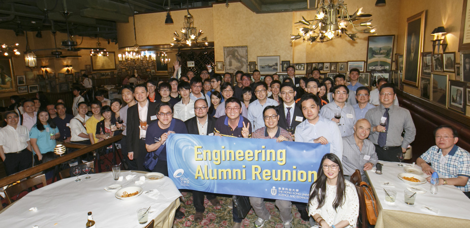 SENG Alumni Happy Hour Gathering on 5 June 2015