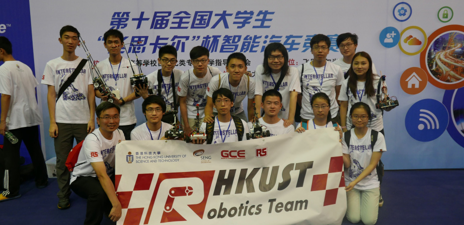 HKUST Smart Car Team at Freescale Smart Car Competition