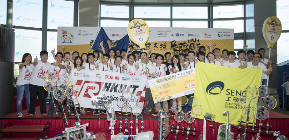 HKUST Named Champion of Robocon Hong Kong Contest for Five Consecutive Years