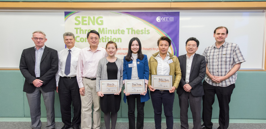 Judges and winners: (From left to right) Dr Arthur McNeill (Director of the Center for Language Education), Mr Graham Young (Communication Tutor of the Department of Mechanical and Aerospace Engineering), Prof King Lun Yeung (Associate Dean of Engineering), Miao Yu, Ping Geng, Belsy Yuen, Prof T C Pong (Director of the Center for Engineering Education Innovation), Prof David Rossiter (Associate Professor of Engineering Education in the Department of Computer Science and Engineering)