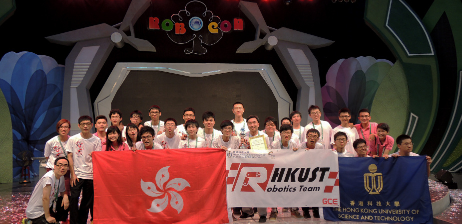 The HKUST Robocon Team won the Best Engineering Award in ABU Asia-Pacific Robot Contest 2013. 