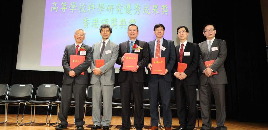 HKUST reaps three Awards for Research Excellence in Natural Sciences presented by the Ministry of Education. (Second from left) Prof Matthew Yuen, Vice-President Dr Eden Woon, Prof Furong Gao and Prof Christopher Leung at the award presentation ceremony.