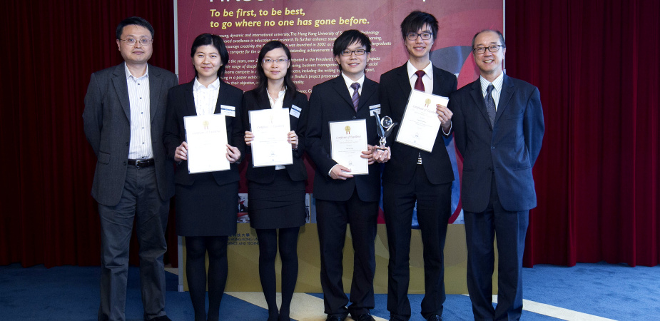 A Chemical and Biomolecular Engineering team comprising San Hung Choi, Yee Man Choi, Kwong Mun Kwok and Chui Hung Yau won the President's Cup 2013. 
