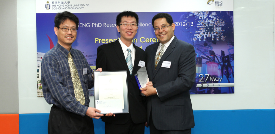Dean of Engineering Prof Khaled Ben Letaief (right) and Associate Dean of Engineering Prof Christopher Chao (left) presented the PhD Research Excellence Award to Dr Qixing Wu
