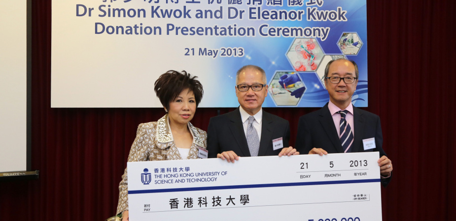 Prof Tony F Chan, President of HKUST (right) expresses deep gratitude to Dr Simon Kwok and Dr Eleanor Kwok for their donation. 