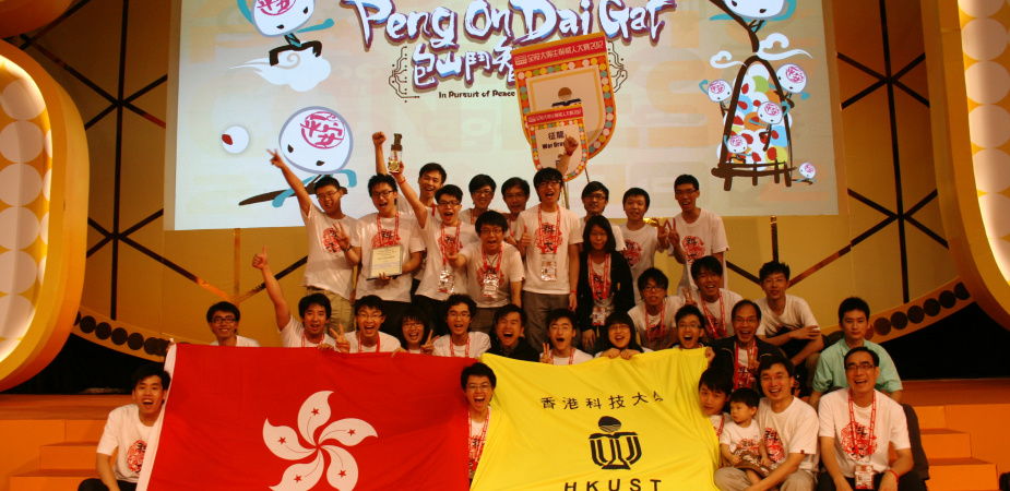 The HKUST Robocon Team won the Best Idea Award in ABU Asia-Pacific Robot Contest 2012.