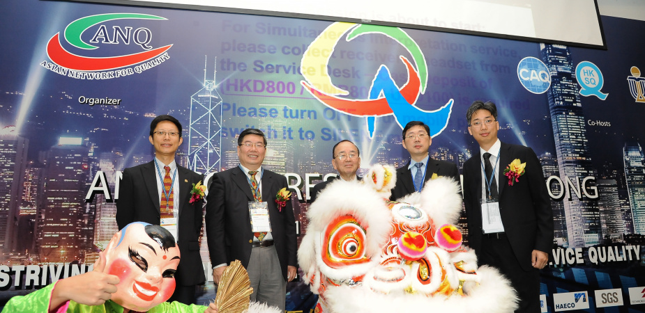 科大工业工程及物流管理学系系主任宗福季教授（左一）与一众主礼嘉宾主持2012亚洲质量联盟会议开幕礼。