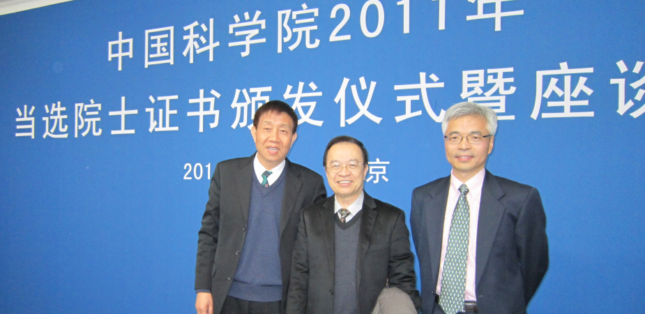 Prof Tongyi Zhang (from left), Prof Ping Cheng and Prof Mingjie Zhang at the ceremony.