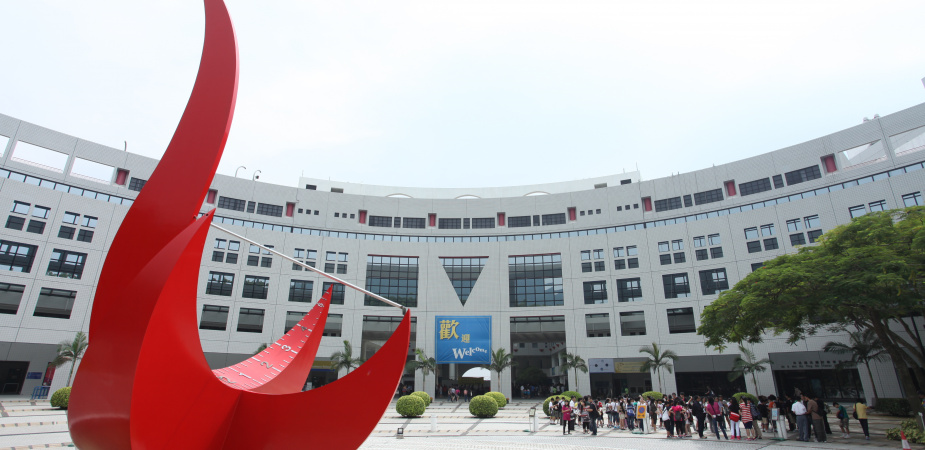 最新全球大學排名： 科大工學院位列大中華區之冠 躋身全球頂尖大學之列