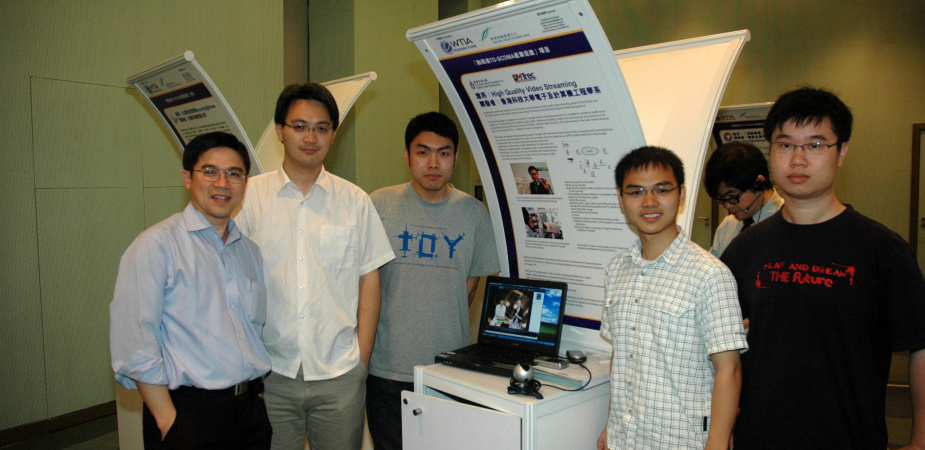 Mobile Services Proposal by Prof Oscar Au's Team Selected by the Hong Kong Cyberport TD-SCDMA Service Development Centre