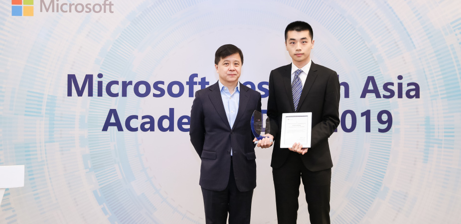 Zhang Hongming (right), one of 12 MRSA 2019 awardees out of 101 applicants, received the award from Dr. Hon Hsiao-Wuen, Corporate Vice President, Microsoft Asia-Pacific R&D Group, Microsoft Research Asia.