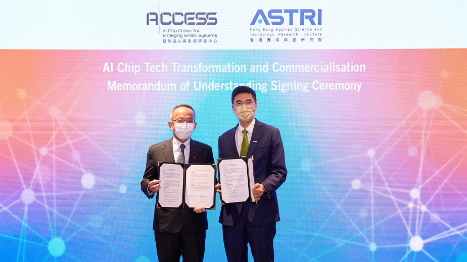 Prof. Tim Cheang, Vice-President for Research and Development of HKUST and Center Director of ACCESS (left) and Dr. Denis Yip, Chief Executive Officer of ASTRI (right)