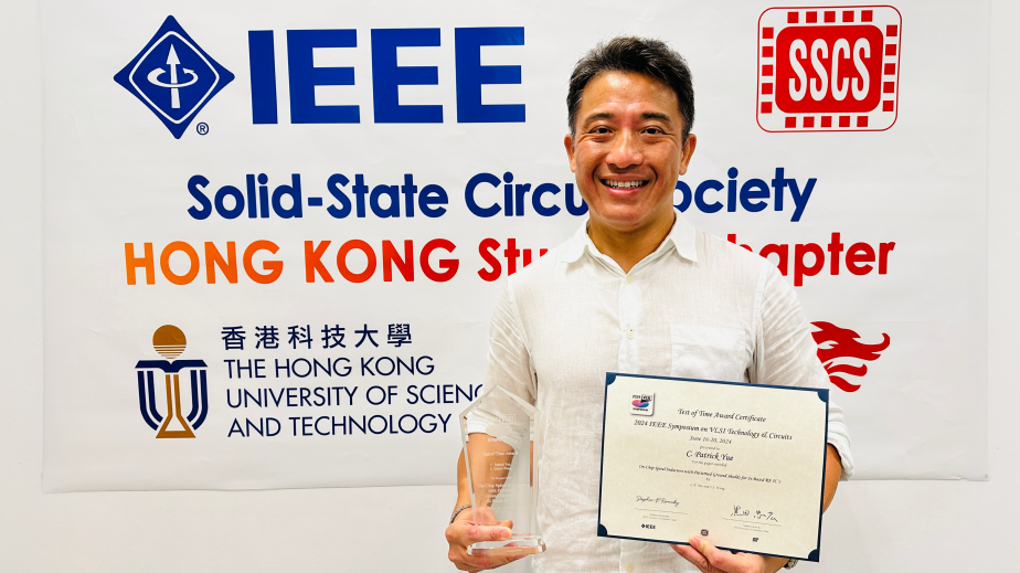 Prof. Patrick Yue with the trophy and certificate of the 2024 IEEE Symposium on VLSI Technology and Circuits Test of Time Award.