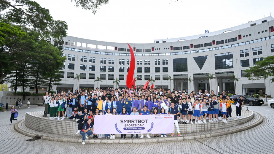 The “HKUST-ExxonMobil iSTEAM Program 2024 – Smartbot Sports Day” drew around 150 students and teachers from 15 primary and secondary schools to experience and learn about STEAM, collaboration and leadership.