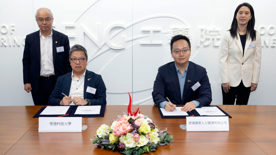 Witnessed by Prof. Wang Yang (back left), HKUST Vice-President for Institutional Advancement, and Ms. Bao Yilin (back right), Board of Director of Guangdong Holdings Limited, Prof. Hong K. Lo (front left), HKUST Dean of Engineering, signs the agreement with Mr. Chen Zhiyu (front right), General Manager of Hong Kong Gathering Talents.