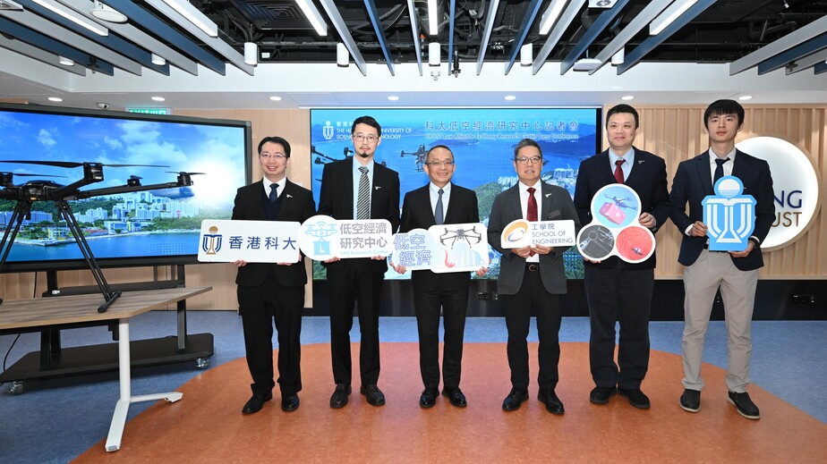 HKUST announces the establishment of its Low Altitude Economy Research Center (LAERC). A group photo of Prof. Tim CHENG, HKUST Vice-President for Research and Development (third left), Prof. Hong K. LO, Dean of Engineering (third right), Prof. LI Mo, Director of LAERC (second left) and the Center’s members Prof. ZHANG Fumin, Director of Cheng Kar-Shun Robotics Institute (second right), Prof. Jack CHENG, Associate Head and Professor, Department of Civil and Environmental Engineering (first left), and Prof. Z