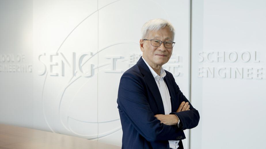 Prof. Philip Chan: A visionary leader and founding member of HKUST School of Engineering, whose journey from Silicon Valley to Hong Kong shaped a world-class institution and inspired generations of engineers.