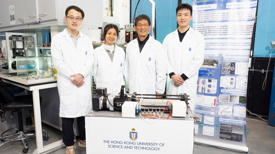 Prof. Sun Qingping (second right) and Prof. Yao Shuhuai (second left), both Professors of the Department of Mechanical and Aerospace Engineering (MAE), MAE Postdoctoral Research Associate Dr. Zhou Guoan (first left), and MAE PhD student Li Zexi (first right) with the world’s first kilowatt-scale elastocaloric green cooling device they develop.