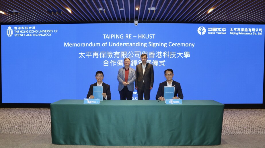 Prof. Zhang Limin (front left), Head of the Department of Civil and Environmental Engineering at HKUST, and Mr. Yu Xiaodong (front right), Chief Executive Officer of TPRe, signed the MoU on behalf of the two parties. The ceremony was witnessed by HKUST Provost Prof. Guo Yike (back left) and Mr. Zhao Feng (back right), Deputy General Manager of China Taiping.