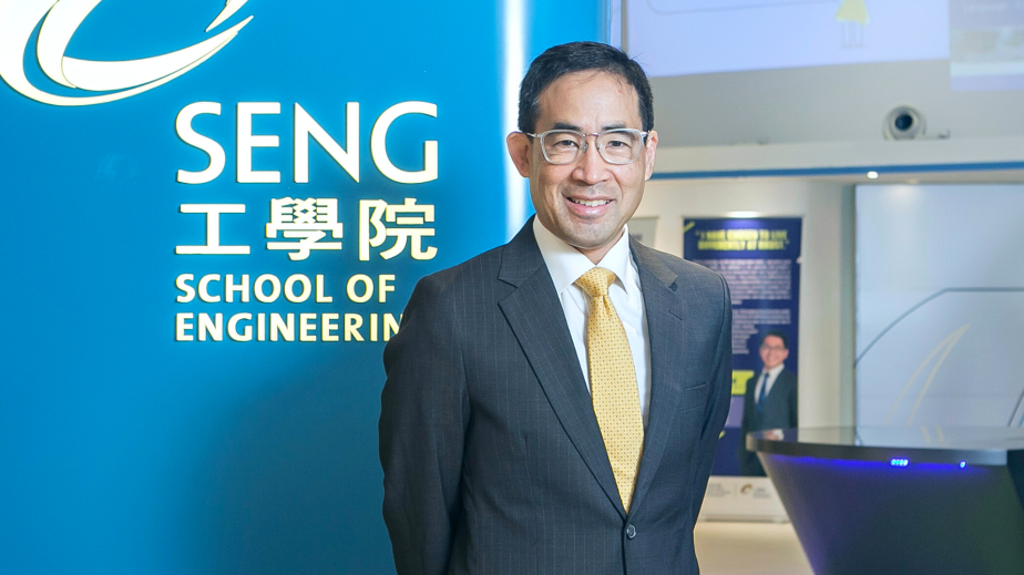 Prof. Bertram Shi, Professor of Electronic and Computer Engineering, becomes the Acting Dean of Engineering with effect from April 1, 2022.