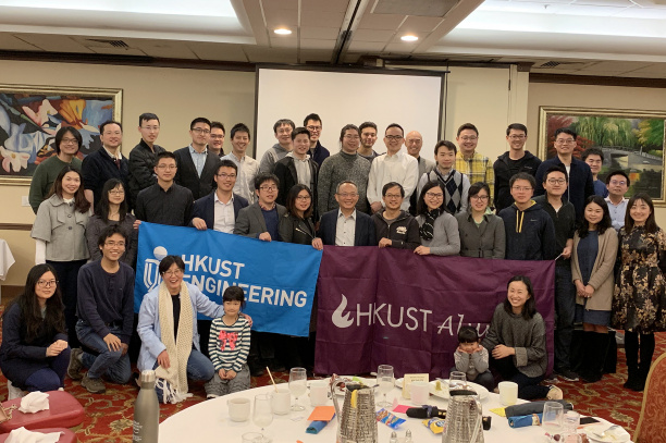 HKUST Engineering x HKUSTAA Northern California Chapter 2019 Spring Luncheon Gathering (Feb 23, 2019)