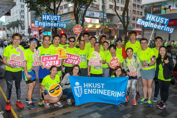 TEAM HKUST @HK Marathon (21 Jan 2018)