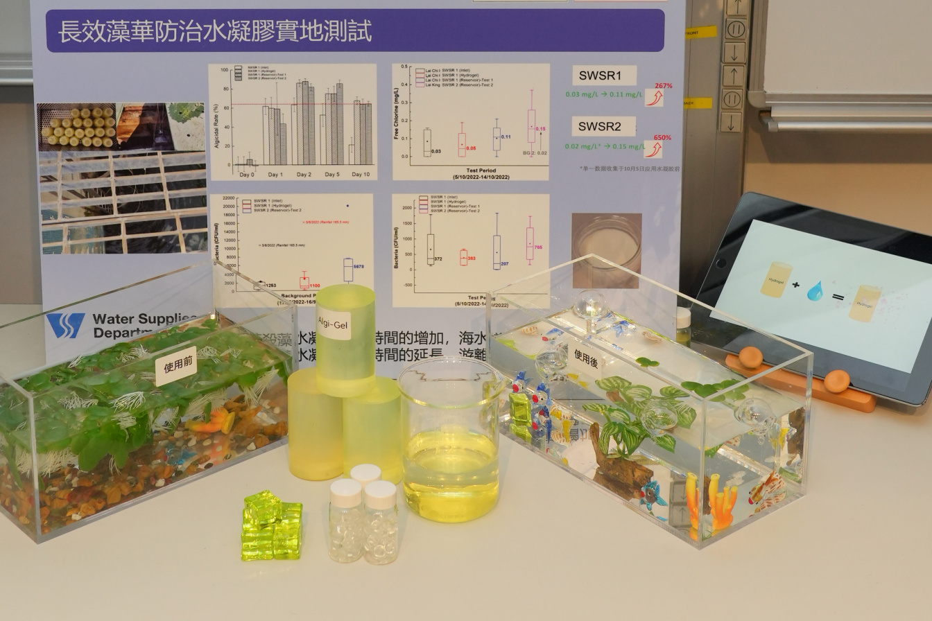 HKUST and APEL Establish Joint Laboratory to Develop Novel Health and ...