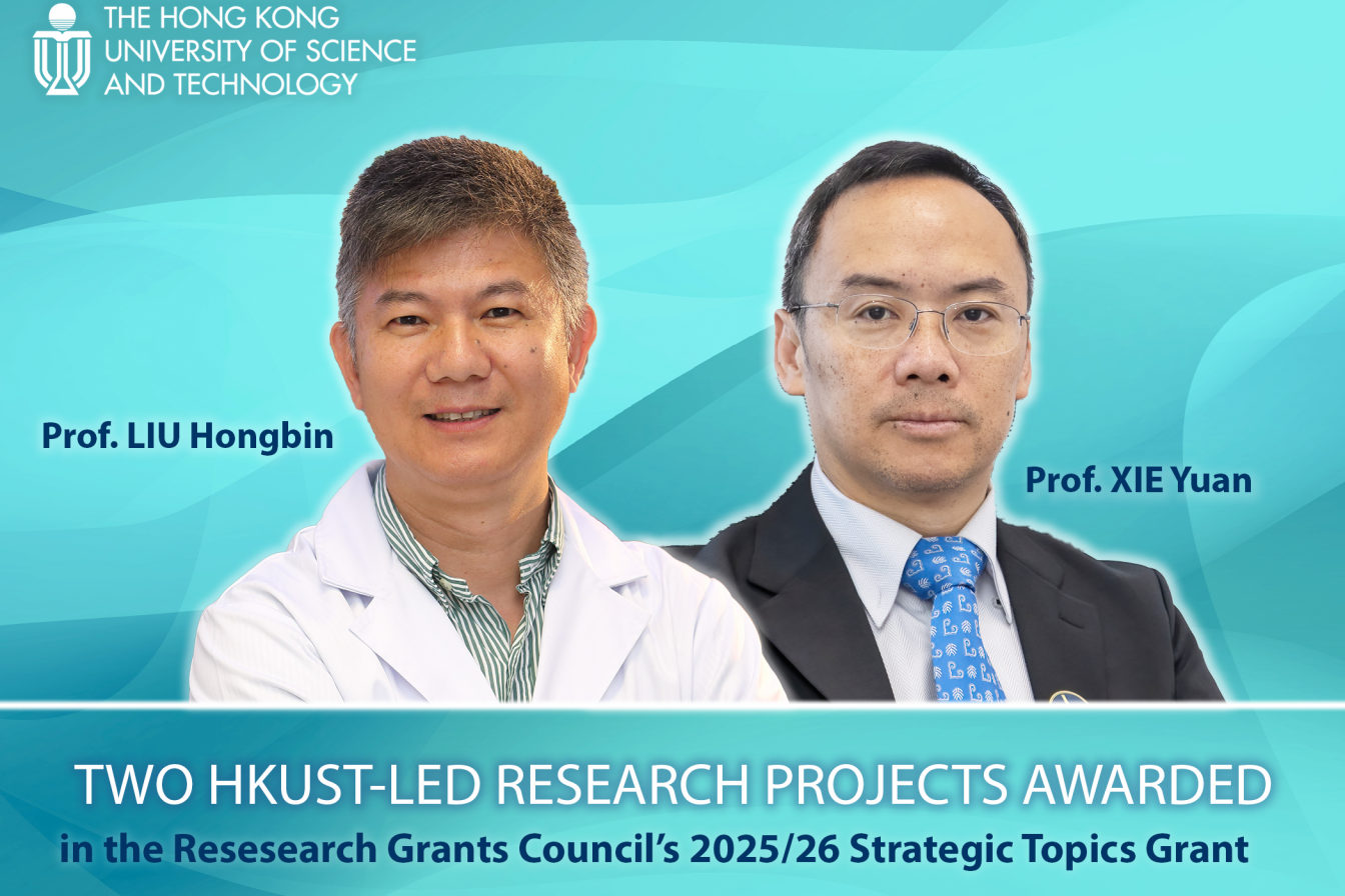 Two research projects led by Prof. Liu Hongbin, Chair Professor of Department of Ocean Science (left); and Prof. Xie Yuan, Chair Professor of Department of Electronic and Computer Engineering (right), receive a combined total of $51.0 million from the RGC’s STG Scheme 2025/26.