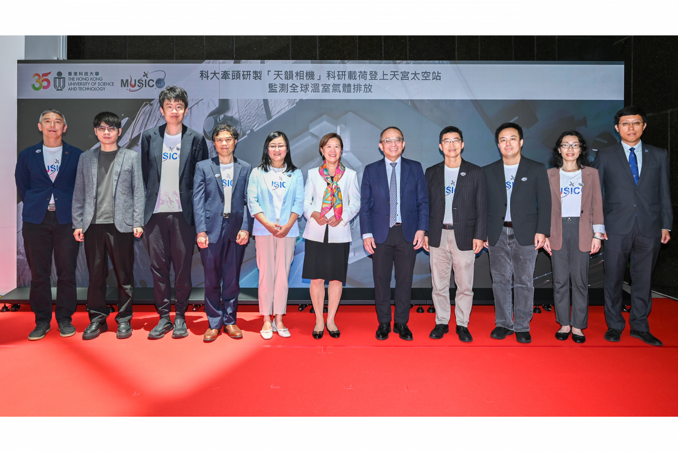 Project team members and industry representatives pose for a group photo with Prof. Nancy Ip (center) and Prof. Tim Cheng Kwang-Ting (fifth right).