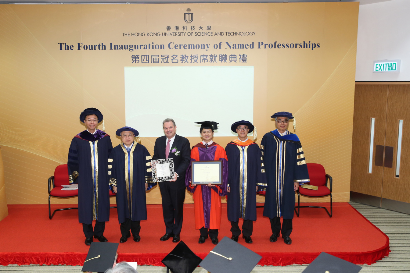 Four More SENG Faculty Received Named Professorships | HKUST School Of ...