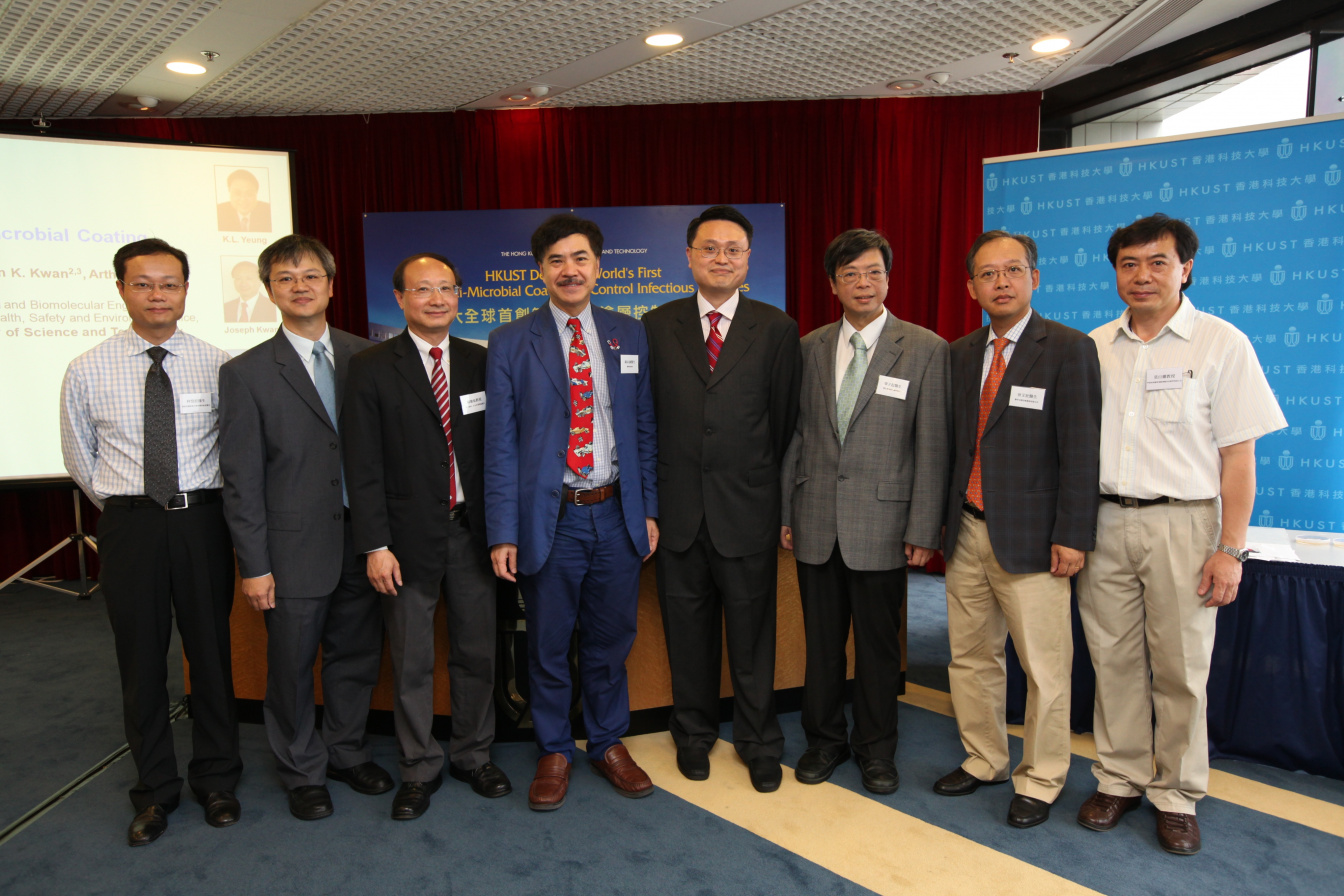 HKUST Develops World’s First Smart Anti-microbial Coating to Control ...