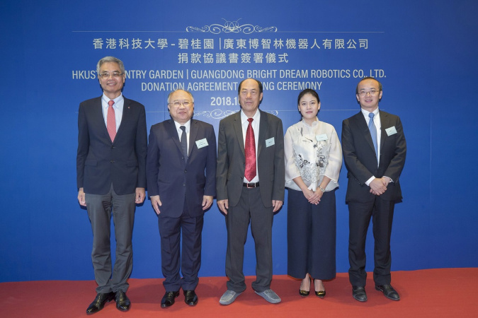 (From left) HKUST President Prof. Wei SHYY, HKUST Council Chairman Mr. Andrew LIAO Cheung-Sing, Founding Chairman of Country Garden Mr. YEUNG Kwok-Keung, Executive Director of Country Garden Ms. YANG Ziying and Vice President of Country Garden & President of Guangdong Bright Dream Robotics Mr. SHEN Gang at the donation agreement signing ceremony.