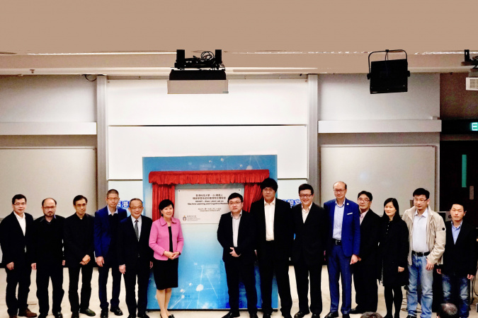 (From fourth left) Prof. Lin Fangzhen, Professor of Department of Computer Science and Engineering, HKUST and Director of the Joint Lab, Prof. Tim Cheng Kwang-Ting, HKUST Dean of Engineering, Prof. Nancy Ip Yuk-Yu, Vice-President for Research and Development of HKUST, Dr. Zhu Pinpin, Xiao-i’s Founder and Chief Executive Officer, Mr. Arlene Chen, Xiao-i's VP and Head of Research Institute and Mr. Franky Chung, Xiao-i’s Chief Financial Officer along with other guests attend the launch ceremony