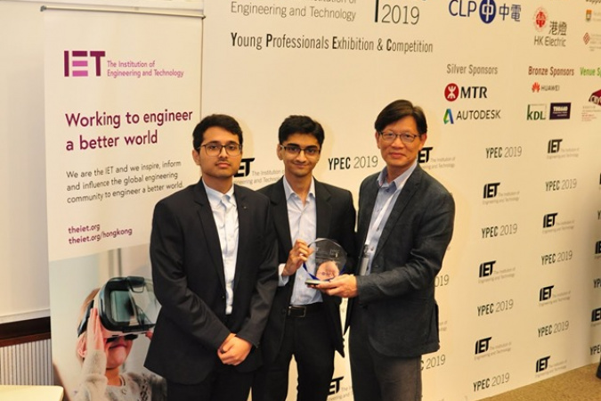 The team received two awards in IET’s Young Professionals Exhibition & Competition (YPEC) 2019 in Hong Kong in July.